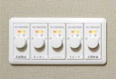 コントローラーSW