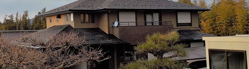 リフォーム後 外観