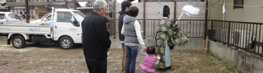 2019.3.10　地鎮祭