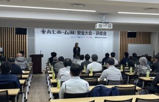 2025安全大会