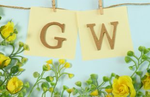 GW休業のお知らせ