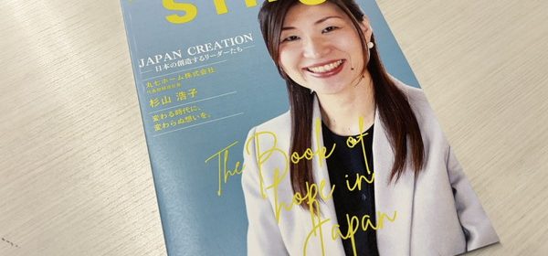 月刊Sing表紙