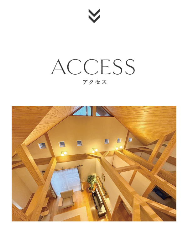 丸七ホームのモデルハウス「木楽」の木がふんだんに使われていて高級感と暖かさが伝わる写真