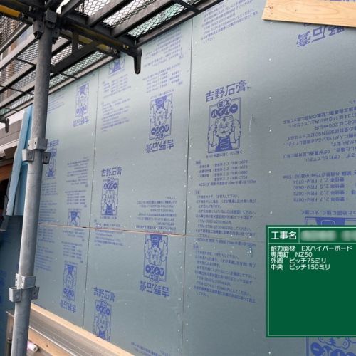 2025.2.17 構造躯体検査