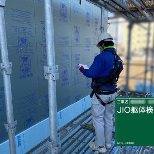 2025.2.18 構造躯体検査