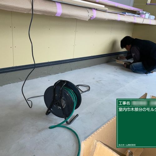 2025.4.6 左官工事