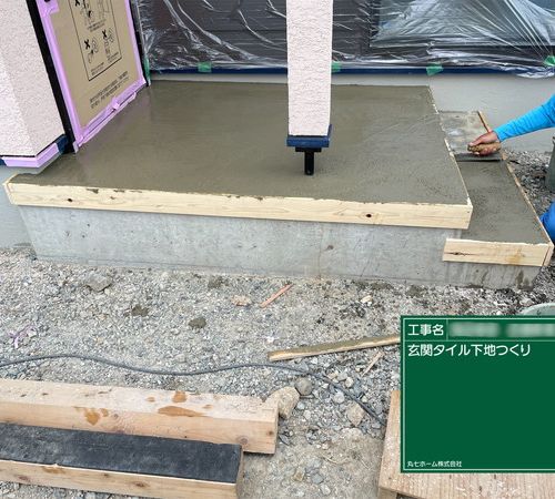 2025.4.10 ポーチ工事