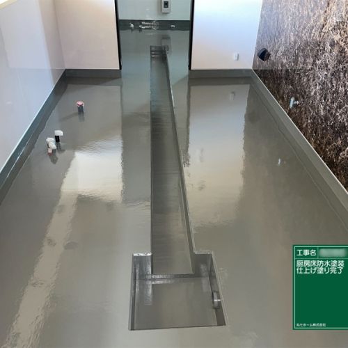 2025.4.20 防水塗装工事